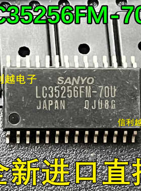LC35256FM-70U LC35256FM-55U LC35256DM-70 LC35256DM-10