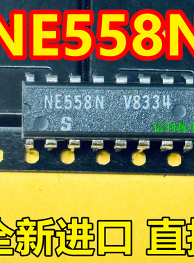 全新原装 NE558N 芯片DIP-16封装现货直拍