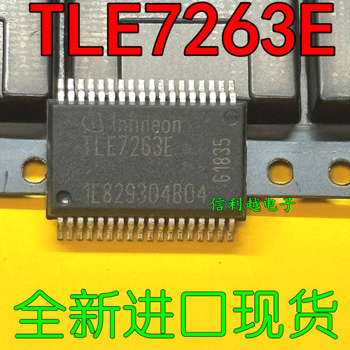 TLE7263E TLE7263 封装SSOP-36原装现货TLE7263E