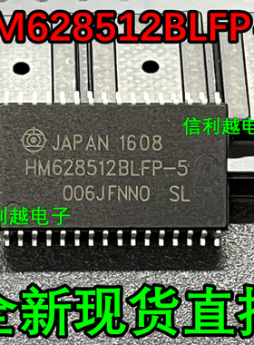HM628512BLFP-5HY628100BLLG-70CY62128ELL-45SXI M5M5408BFP-70H
