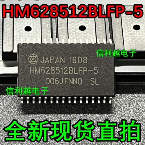 HM628512BLFP-5HY628100BLLG-70CY62128ELL-45SXI M5M5408BFP-70H