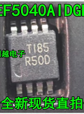REF5040AIDGKR  贴片 VSSOP-8  丝印 R50D  REF5040 全新正品