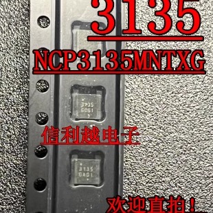 NCP3135MNTXG 3135 NCP6133 NCP6121 NCP6151A NCP3231A 全新进口