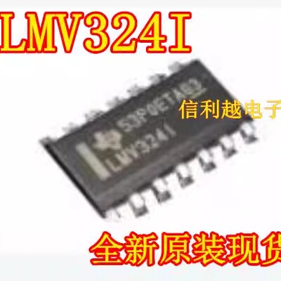 LMV324IDR LMV324I LMV3241 四路运算放大器 SOP14 进口直拍