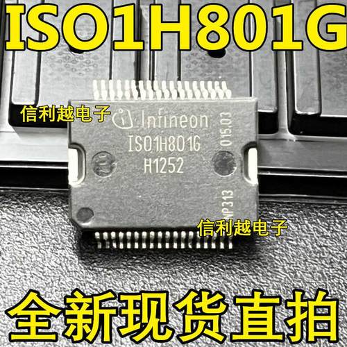 IS01H801G 全新 原装 可直接拍ISO1H801G