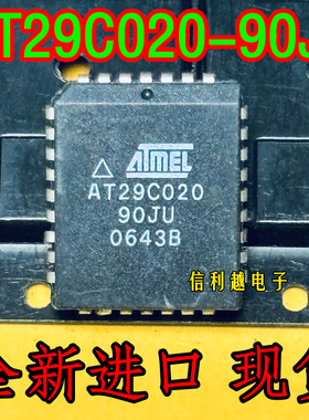 AT29C020-90JU 集成电路芯片全新进口LFCSP封装现货