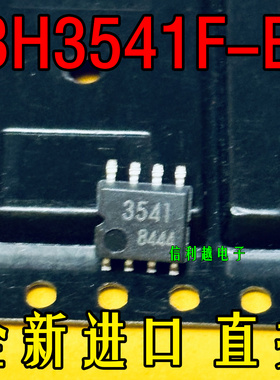 BH3541F-E2  BH3541F  SOP8全新原装现货直拍