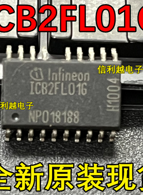 ICB2FL01G ICB1FL02G FZE1066G FZE1065EG 0D060 全新直拍