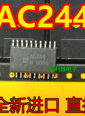 AC244  丝印AC244  SOP7.2 全新 进口74AC244