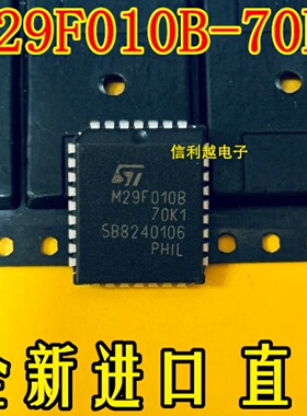 M29F010B-70KI  M29F010B-70K1 全新PLCC 进口现货