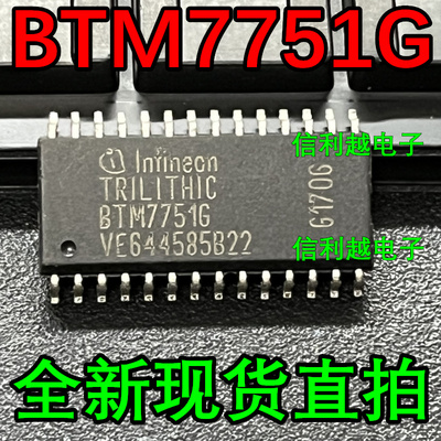 BTM7751G  SOP28 脚  现货 正品全新 BTM77516