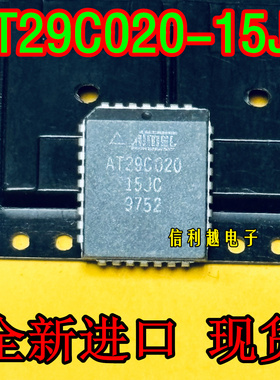 AT29C020-15JC   PLCC 全新原