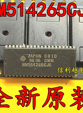 HM514265CJ6    全新原装HM514265CJ6 电子元器件soj