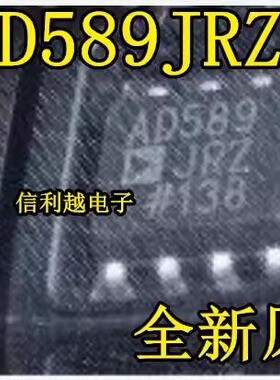 AD589JR AD589JRZ  SOP-8 IC芯片进口芯片质量保证