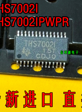 THS7002I THS7002IPWPR 全新进口原装现货正品芯片SOP封装