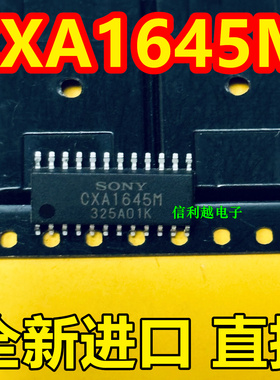 SONY CXA1645M芯片全新进口原装现货SOP封装正品