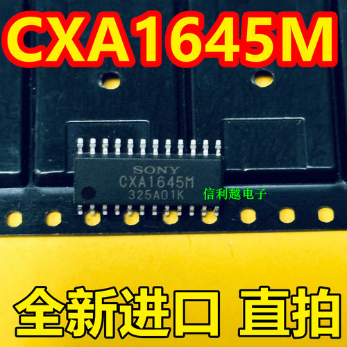 SONY CXA1645M 芯片全新进口 原装现货 SOP封装正品