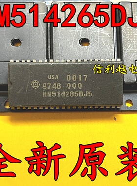 HM514265DJ5 全新原装 存储器 SOJ