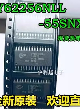 CY62256NLL-55SNXE CY62256NLL-70SNXC CY62256VLL-70SNC 全新SOP