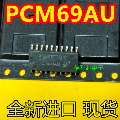 PCM69AU PCM69A贴片SOP20全新原装