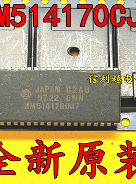 HM514170CJ7 集成块IC原装进口 HM514170CJ7现货