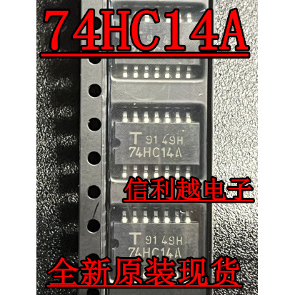74HC14A TC74HC14AF 贴片SOP5.2 全新HC14A