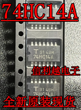 74HC14A 原装芯片全新进口SOP-5.2封装现货正品IC  TC74HC14AF