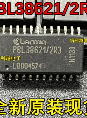 PBL38621 2R3   现货 SOP-24    PBL38621/2R3 芯片