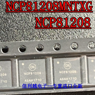 NCP81208MNTXG NCP81208 贴片QFN 进口ON 全新