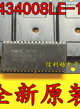 D434008LE-17 UPD434008LE-17  SOJ正品现货直拍D434008LE-17