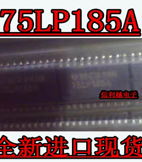 75LP185A  贴片SOP207.2全新 75LP185A 现货 集成电路芯片
