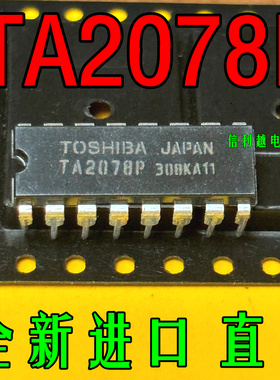 TA2078P  TA2078  进口芯片 DIP-16现货可直拍