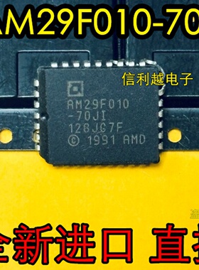 AM29F010-70JI  AM29F010 PLCC 全新