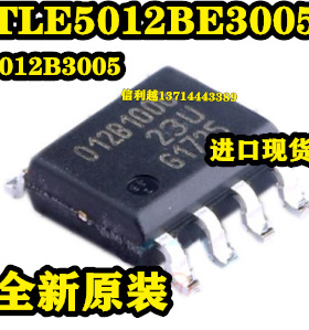 012B1000  TLE5012BE1000 【全新原装】SOP8 012B1000 可直接拍！