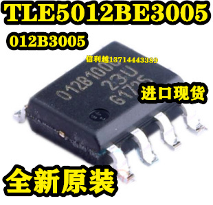 012B1000  TLE5012BE1000 【全新原装】SOP8 012B1000 可直接拍！