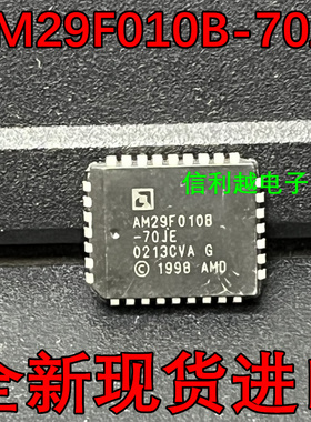 AM29F010B-70JE AMD 1708+ PLCC 贴片全新原装 质量现货