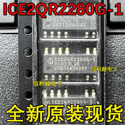 ICE2QR2280G 全新原装 ICE2QR2280G 可以直接拍付