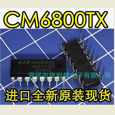CM6800TX MC1496P M54522P DM7407N DM7406N 直插现货 全新