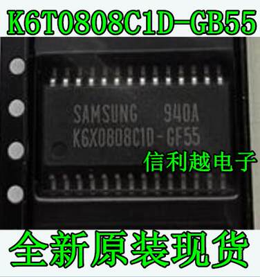 信利越电子 K6T0808C1D-GB55 全新原装 进口现货 可以直接拍付