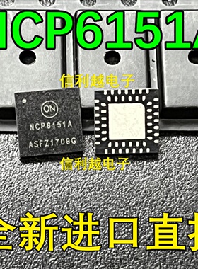 NCP6151AD52MNR2G 丝印NCP6151A  IC贴片 现货 全新