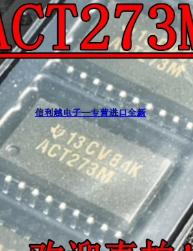ACT273M CD74ACT273M 贴片SOP7.2 全新