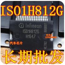 ISO1H812G IS01H812G贴片HSSOP36进口全新IS01H8126