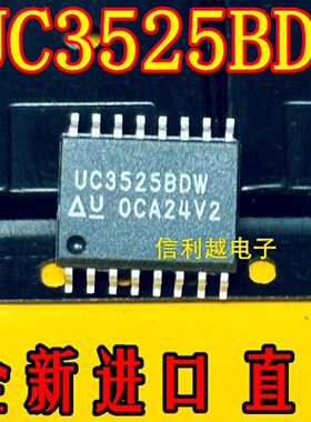 UC3525BDW UC 全新 SOP