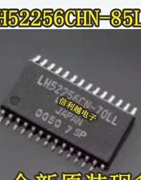 LH52256CHN-85LL全新原装SOP封装芯片IC现货