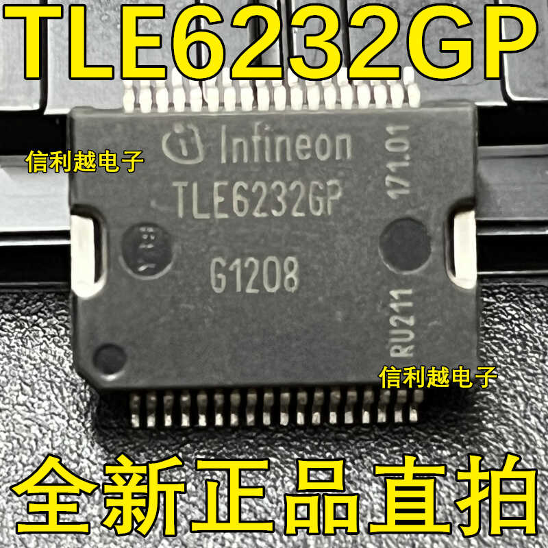 TLE6232GP TLE6232 贴片HSSOP36 全新TLE62326P