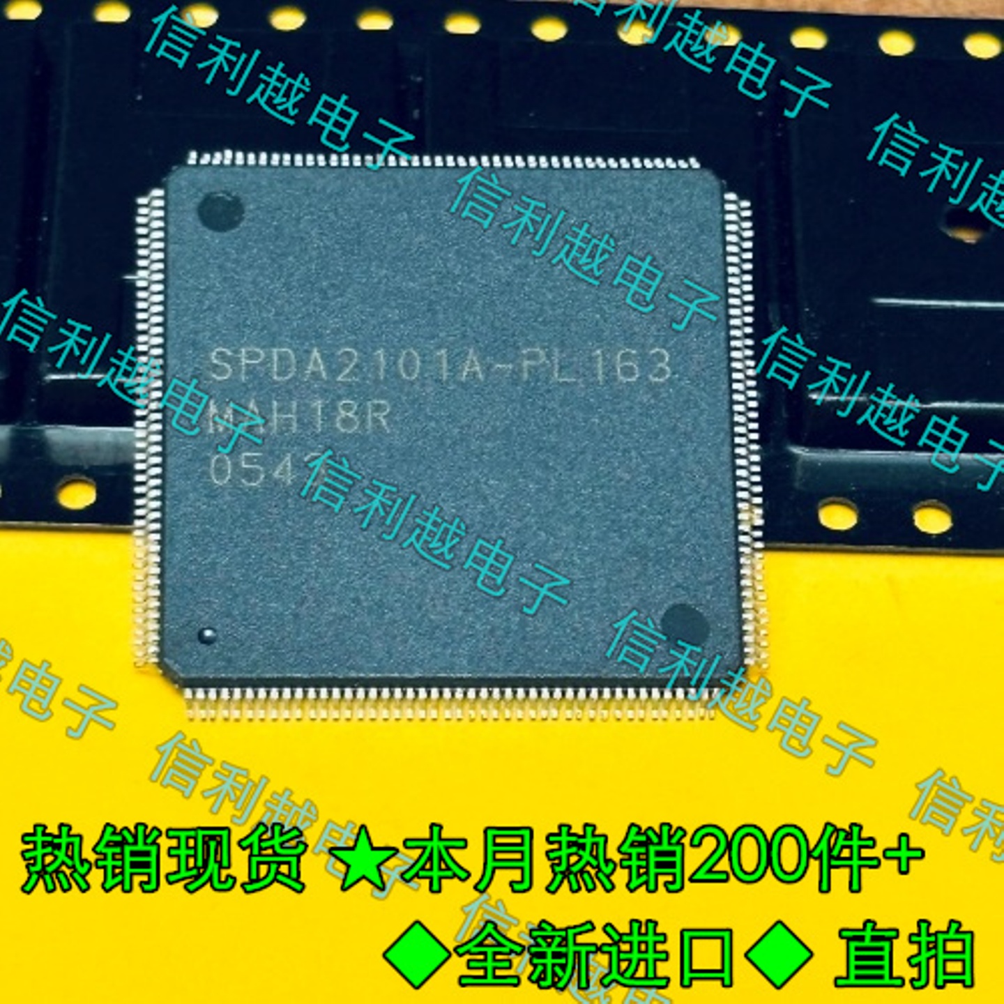 SPDA2101A-PL163  芯片QFP封装 原装