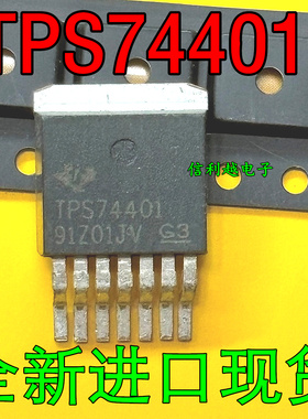 TPS74401 TPS74401KTWR  TO-263全新原装 进口直拍