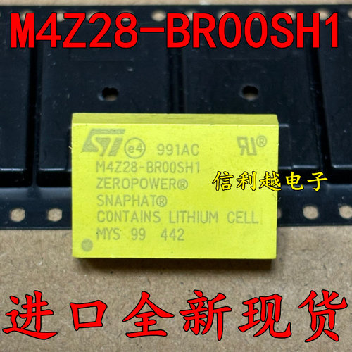 ST意法半导体 M4Z28-BR00SH1 正品全新进口