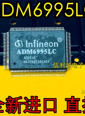 ADM6995LC  QFP 全新原装 IC进口原装