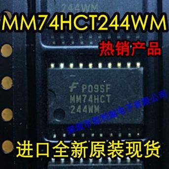 MM74HCT244WM 全新 74HCT244  MM74HCT244WM SOP